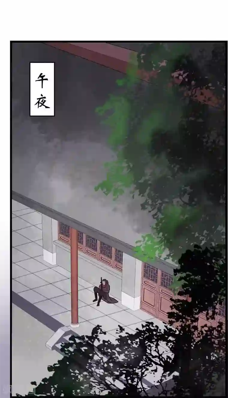 娇女毒妃第37话