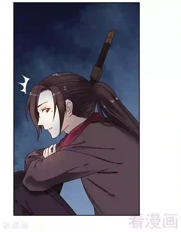 娇女毒妃第37话