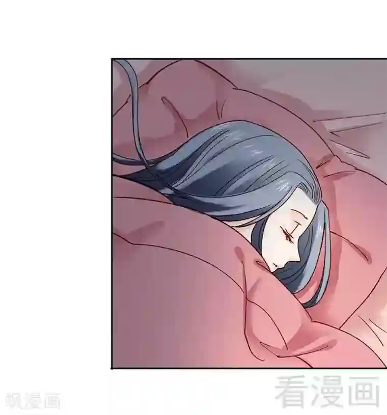 娇女毒妃第37话