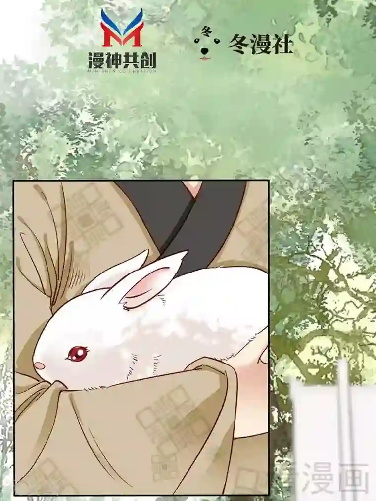 娇女毒妃第38话