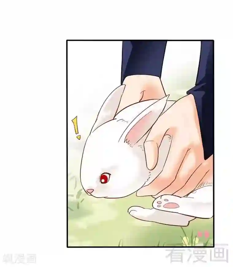 娇女毒妃第38话