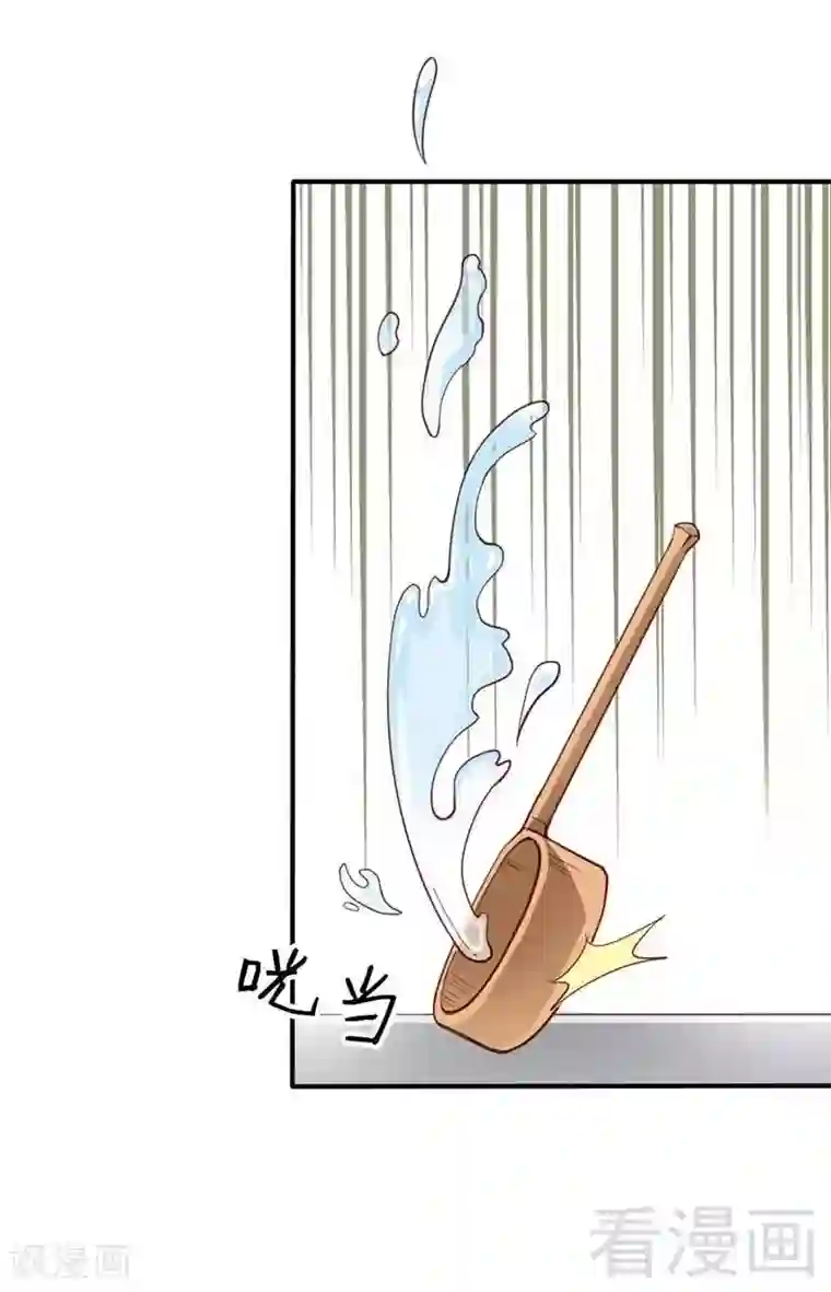 娇女毒妃第38话