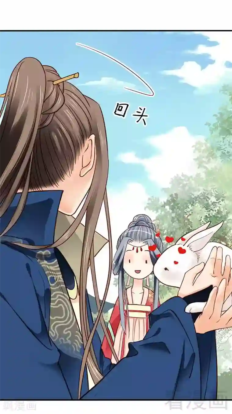 娇女毒妃第38话