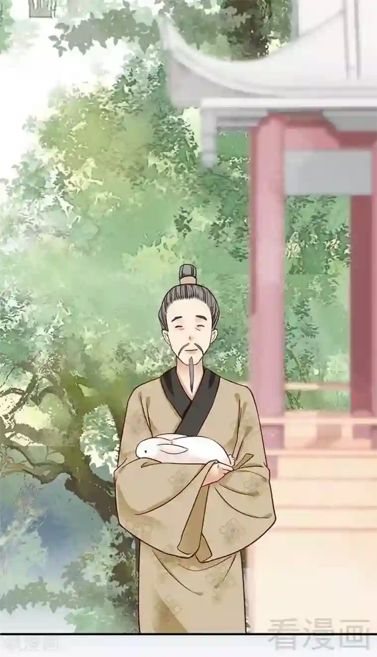 娇女毒妃第38话