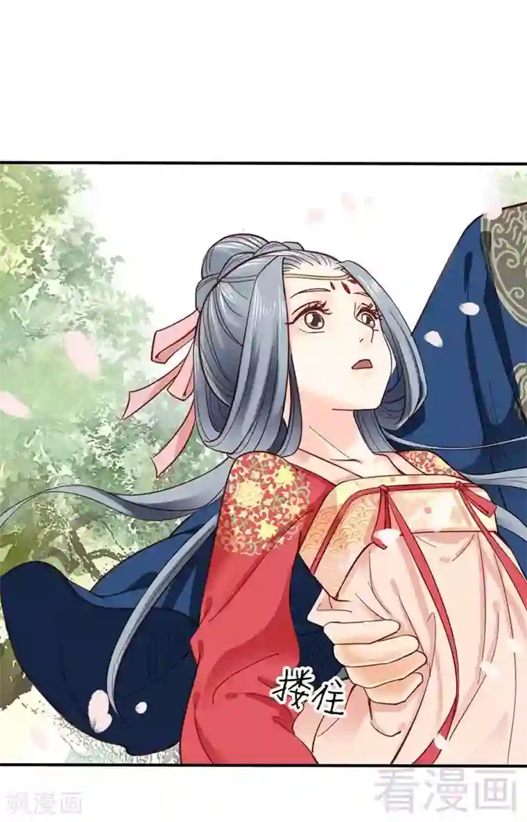 娇女毒妃第38话