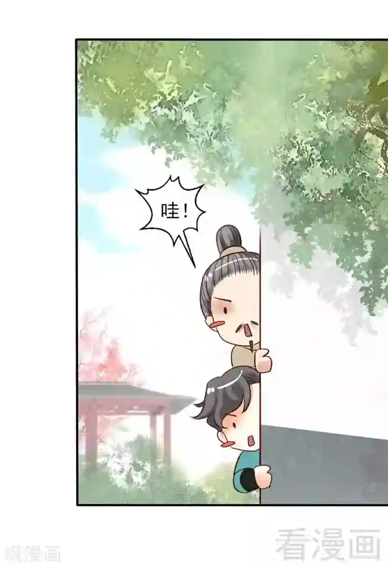 娇女毒妃第38话