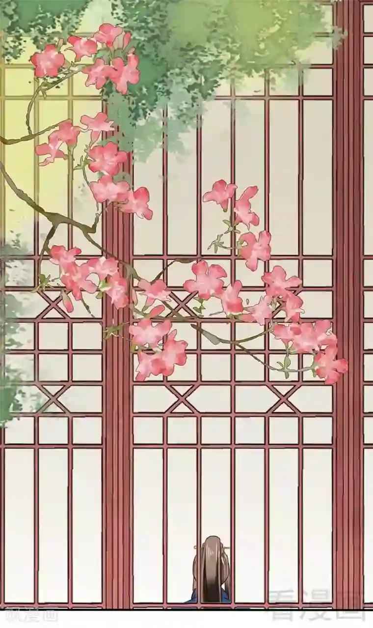 娇女毒妃第38话