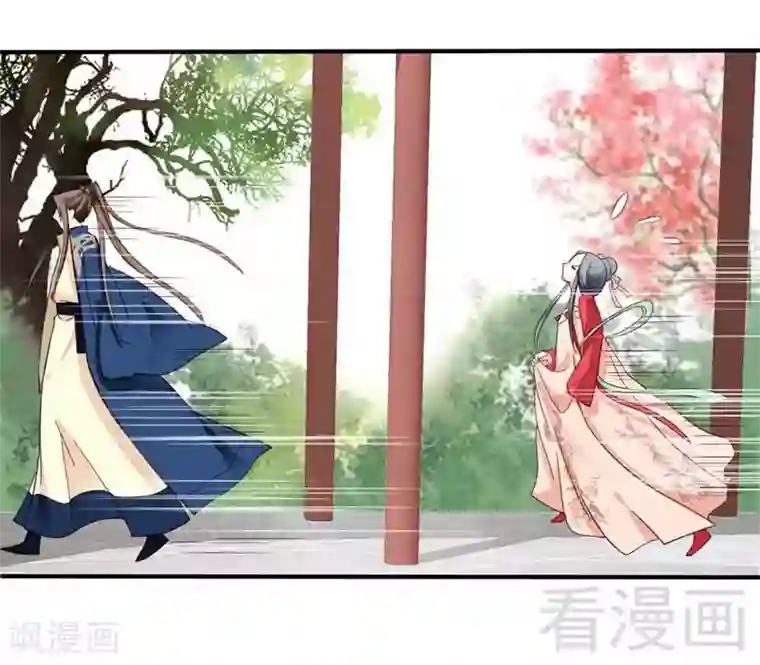 娇女毒妃第39话