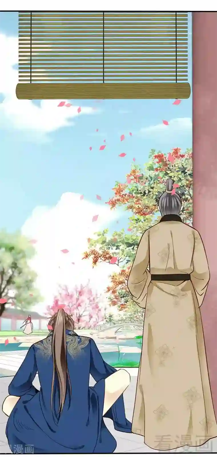 娇女毒妃第40话