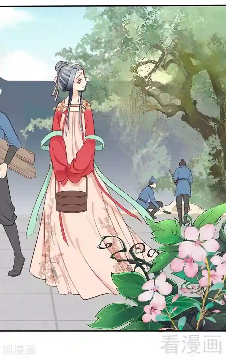 娇女毒妃第41话