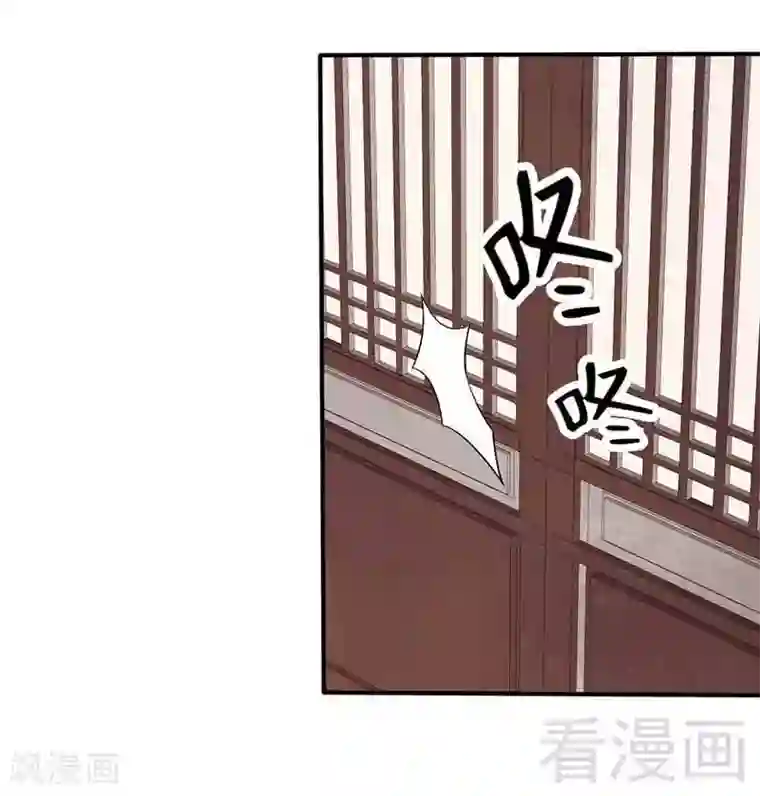 娇女毒妃第41话