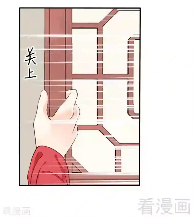 娇女毒妃第42话