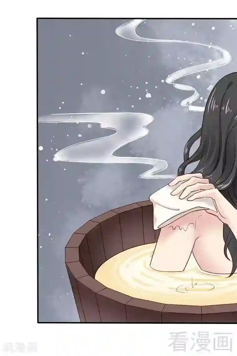 娇女毒妃第42话