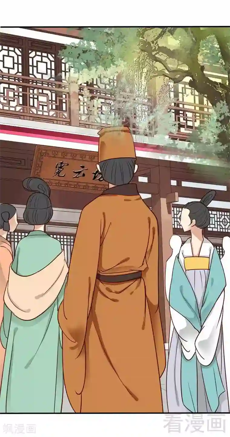 娇女毒妃第43话