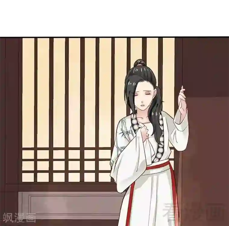 娇女毒妃第44话