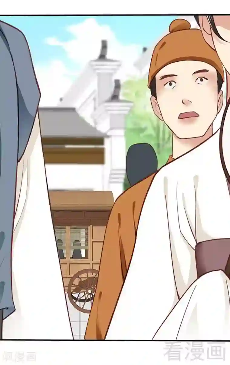 娇女毒妃第44话