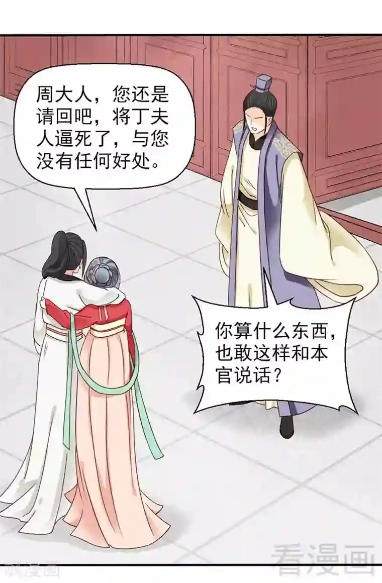 盼盼单手解内衣3分21乐视第45话