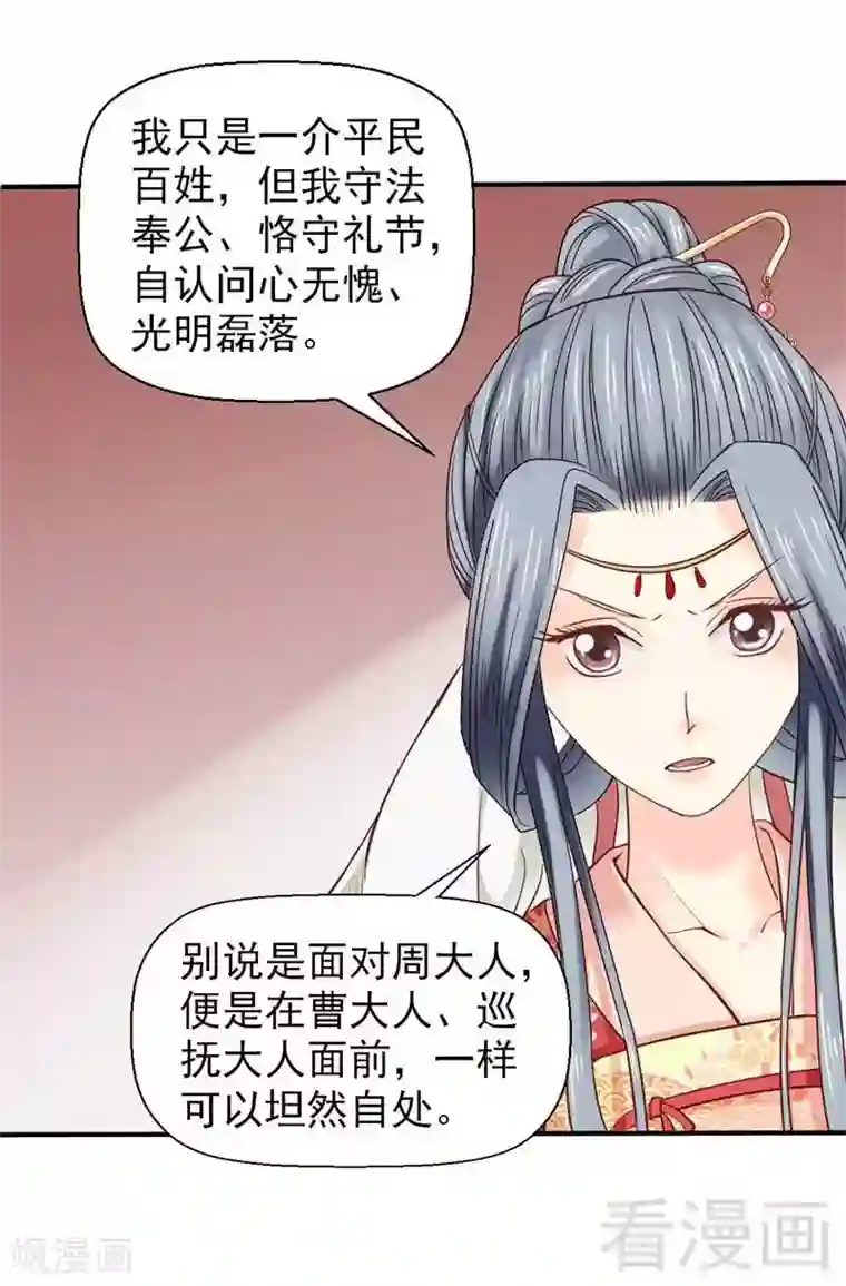 盼盼单手解内衣3分21乐视第45话