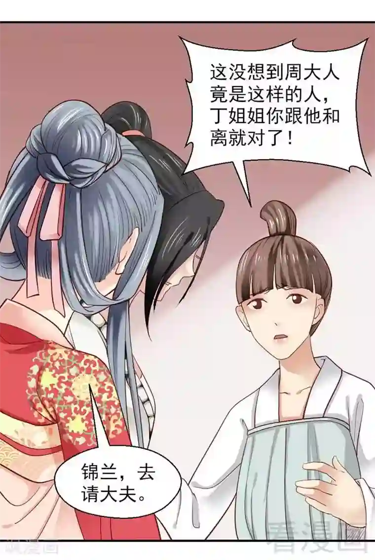 盼盼单手解内衣3分21乐视第45话