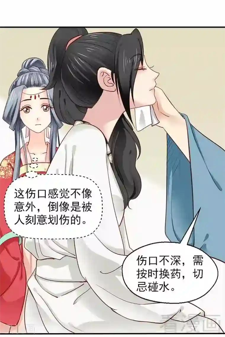 盼盼单手解内衣3分21乐视第45话