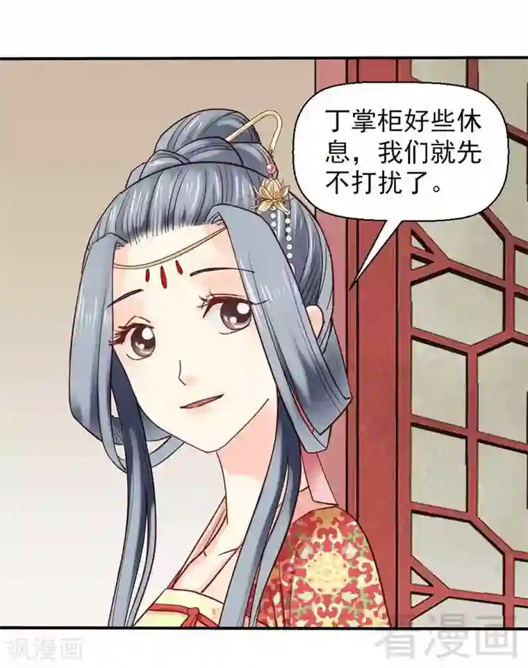 盼盼单手解内衣3分21乐视第45话