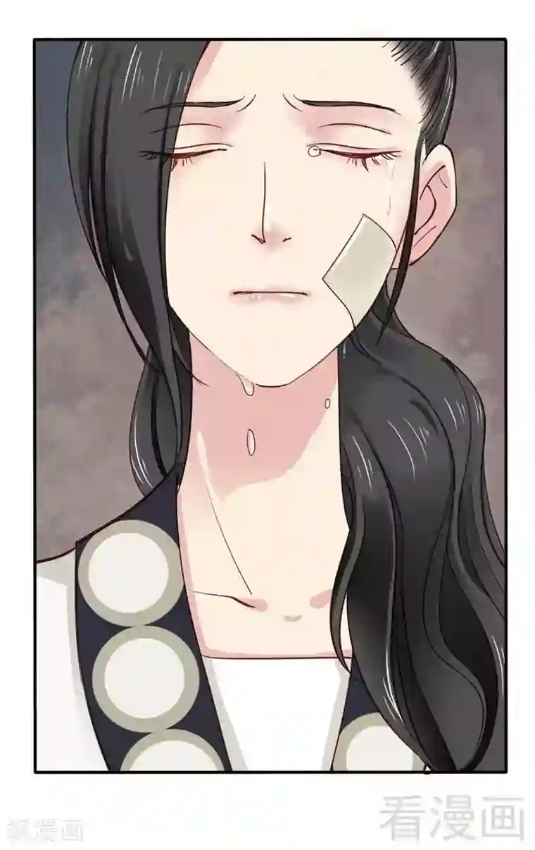 娇女毒妃第45话