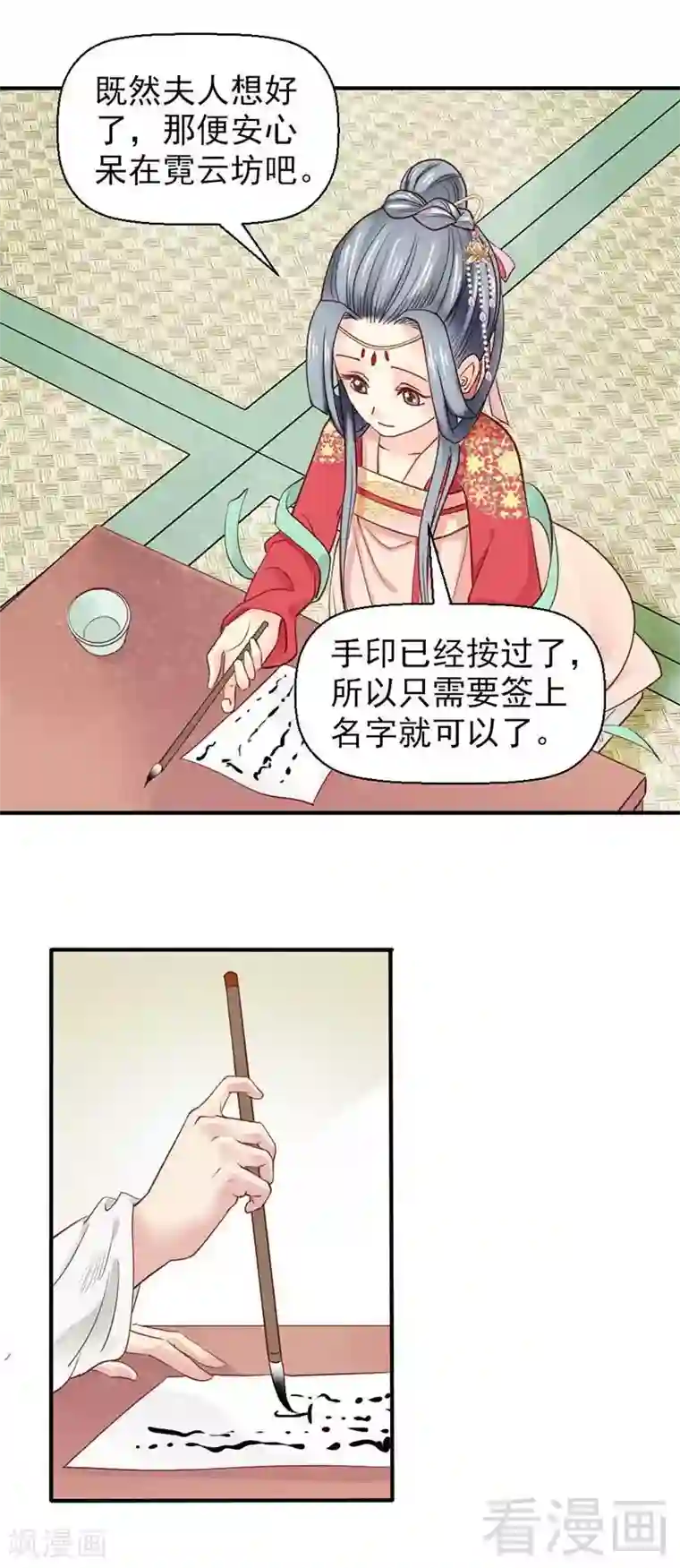 盼盼单手解内衣3分21乐视第45话