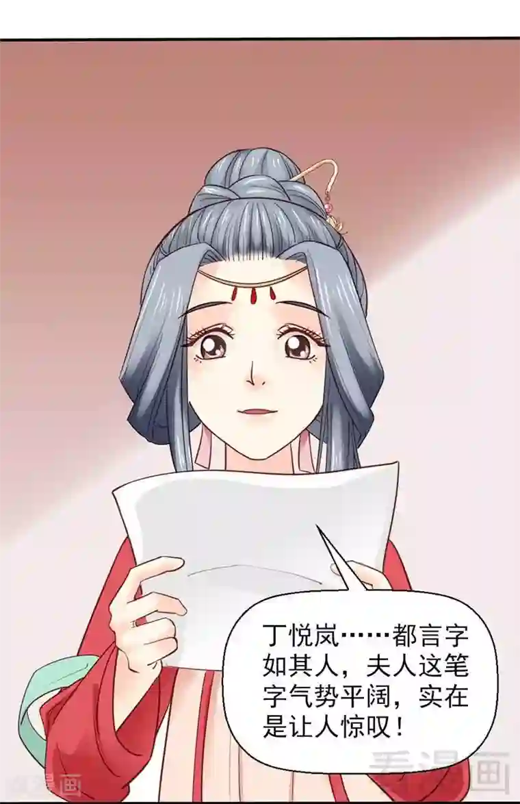 盼盼单手解内衣3分21乐视第45话