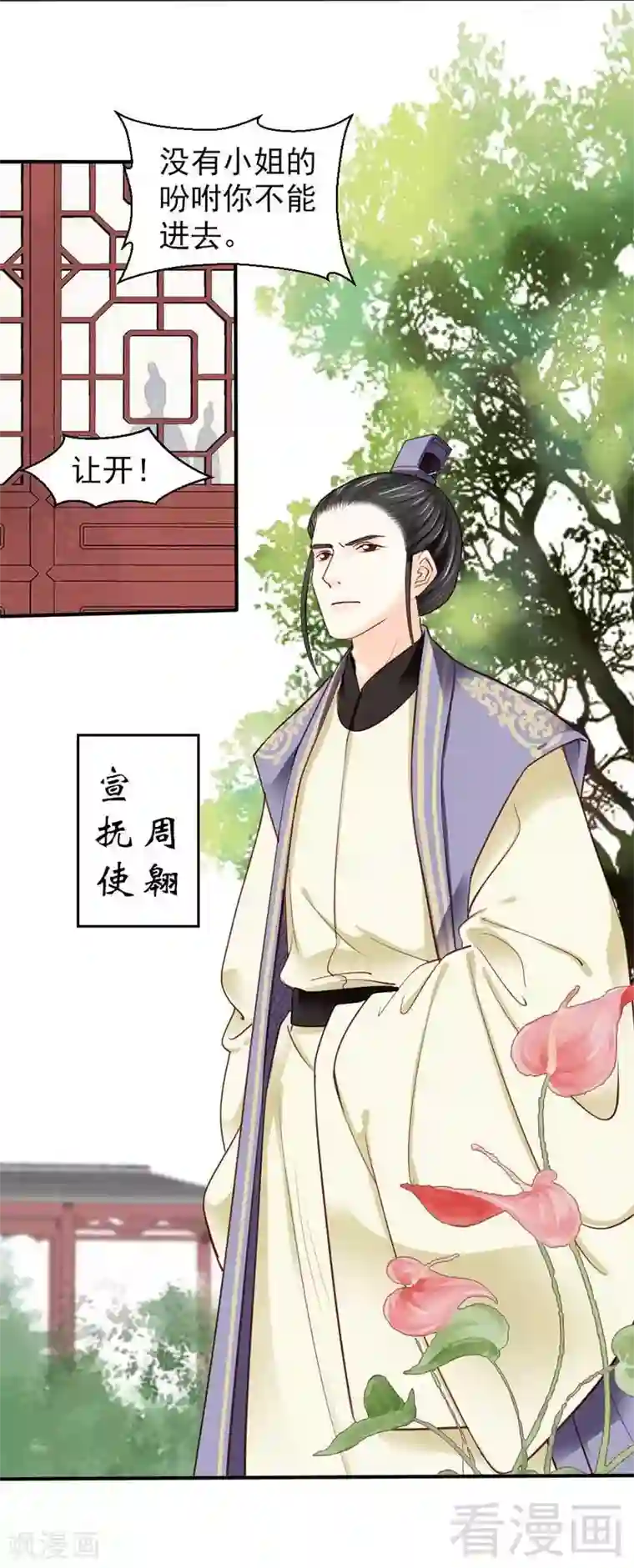 盼盼单手解内衣3分21乐视第45话