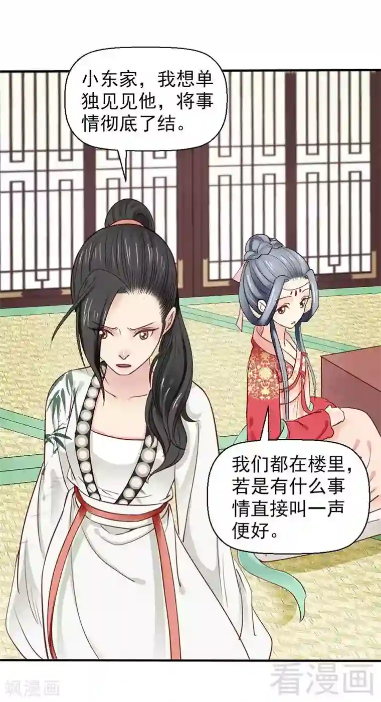盼盼单手解内衣3分21乐视第45话