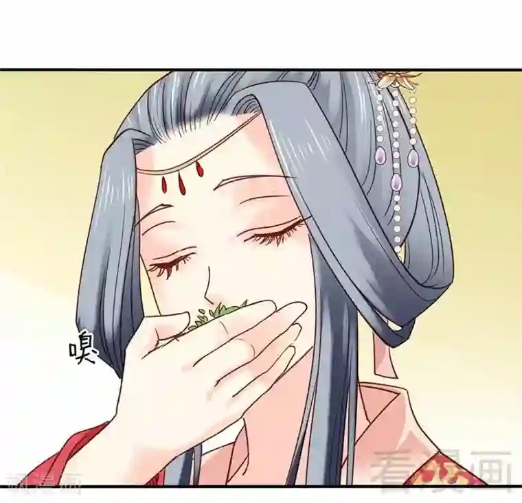 娇女毒妃第46话