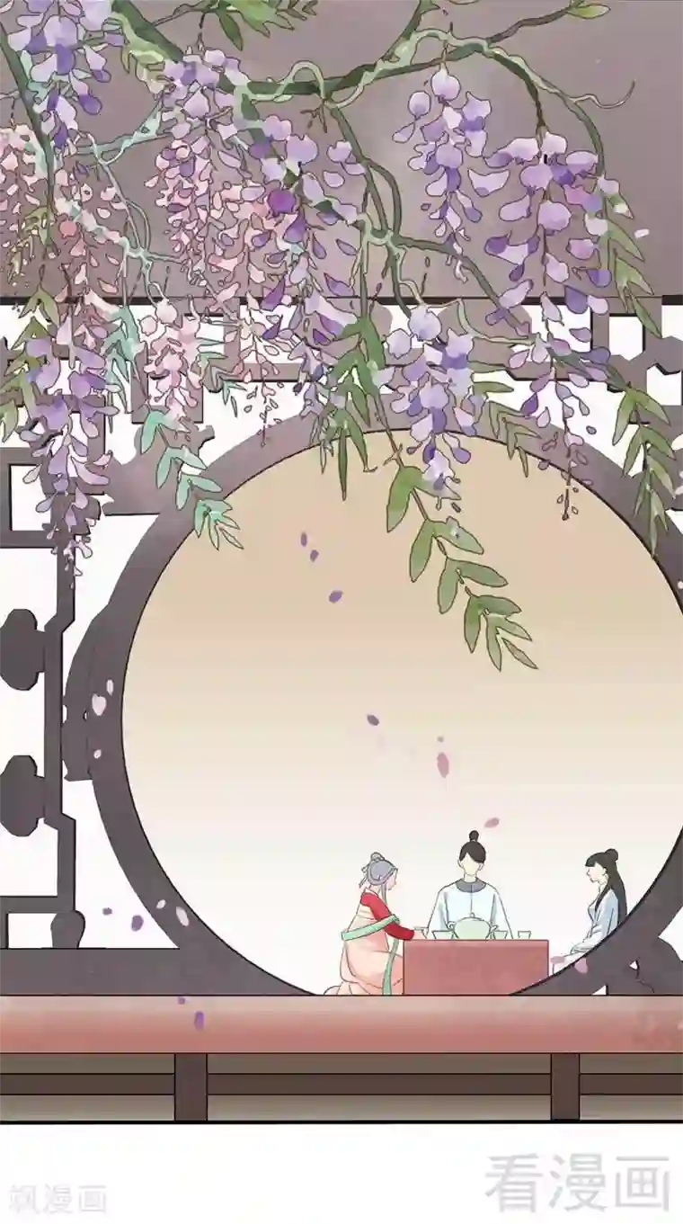 娇女毒妃第46话