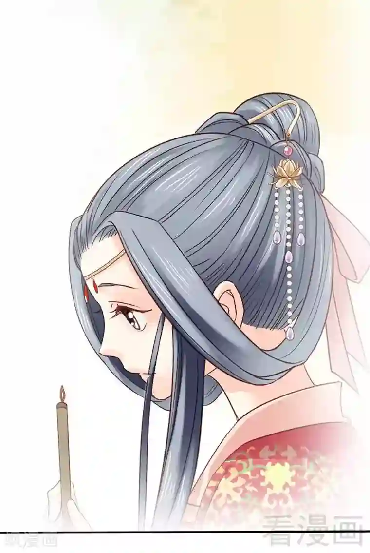 娇女毒妃第46话