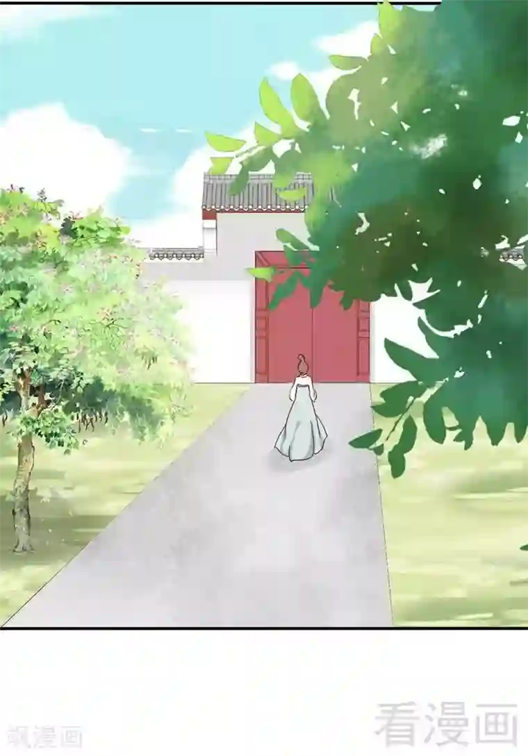 娇女毒妃第47话