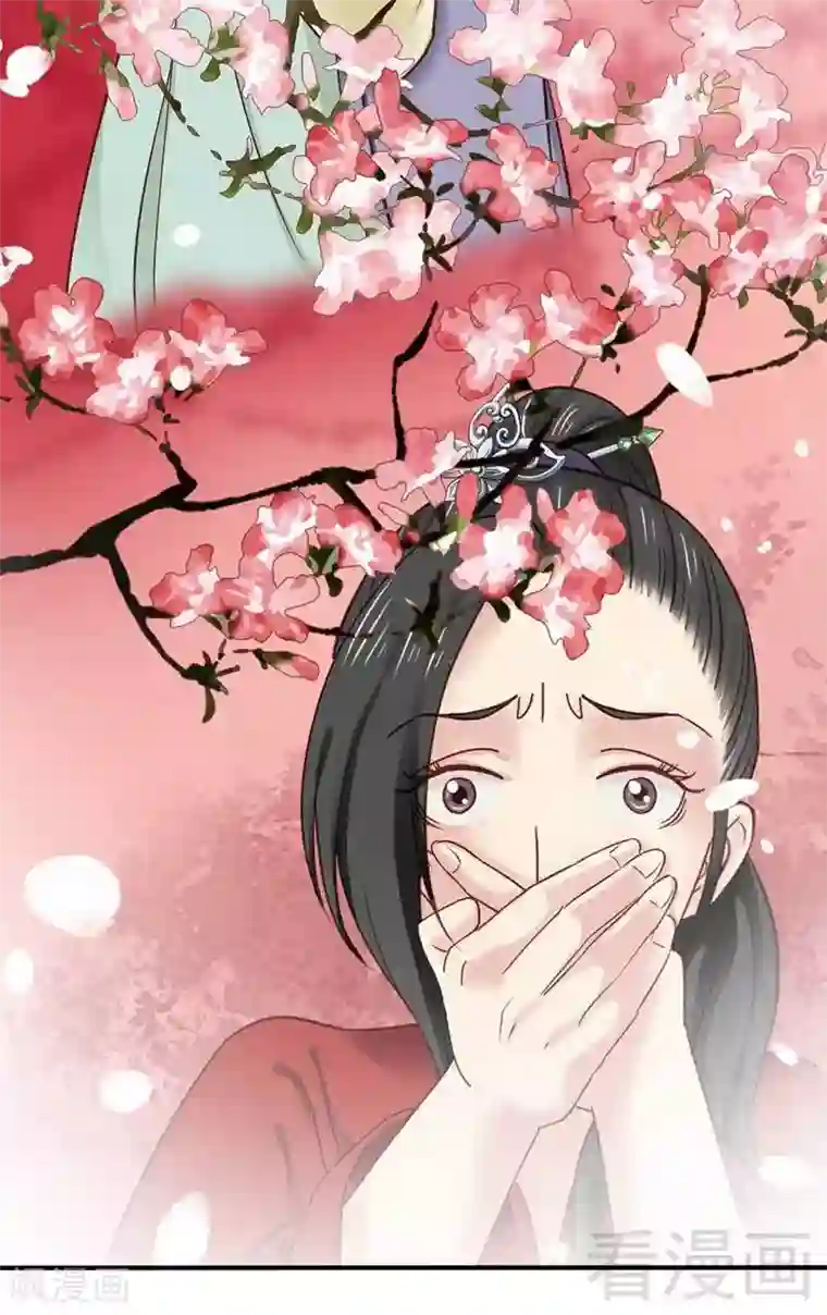 娇女毒妃第47话