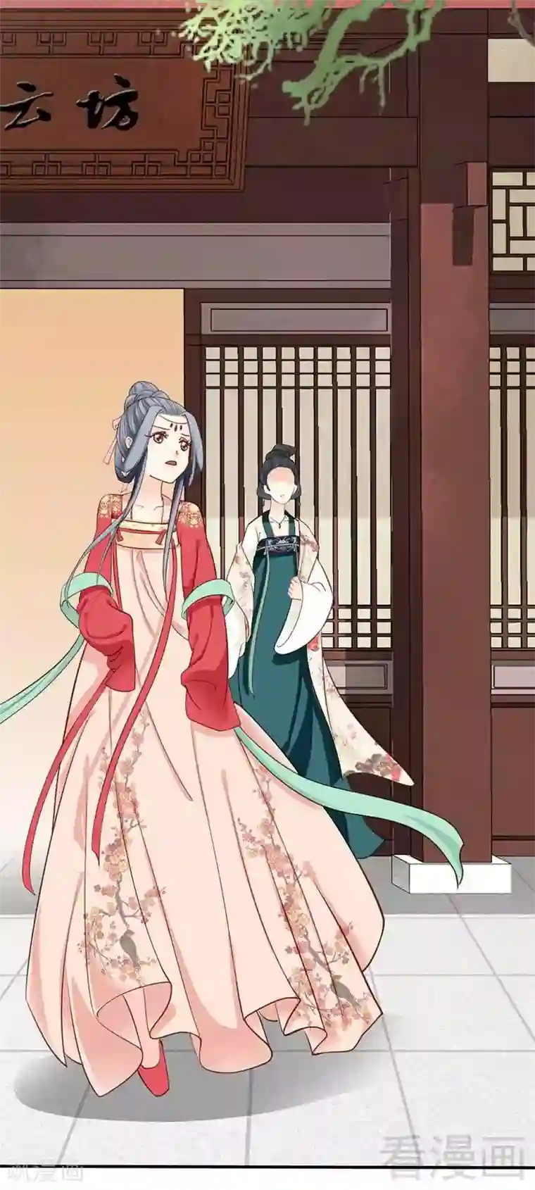 娇女毒妃第48话