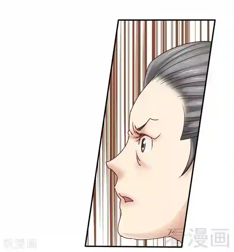 娇女毒妃第48话