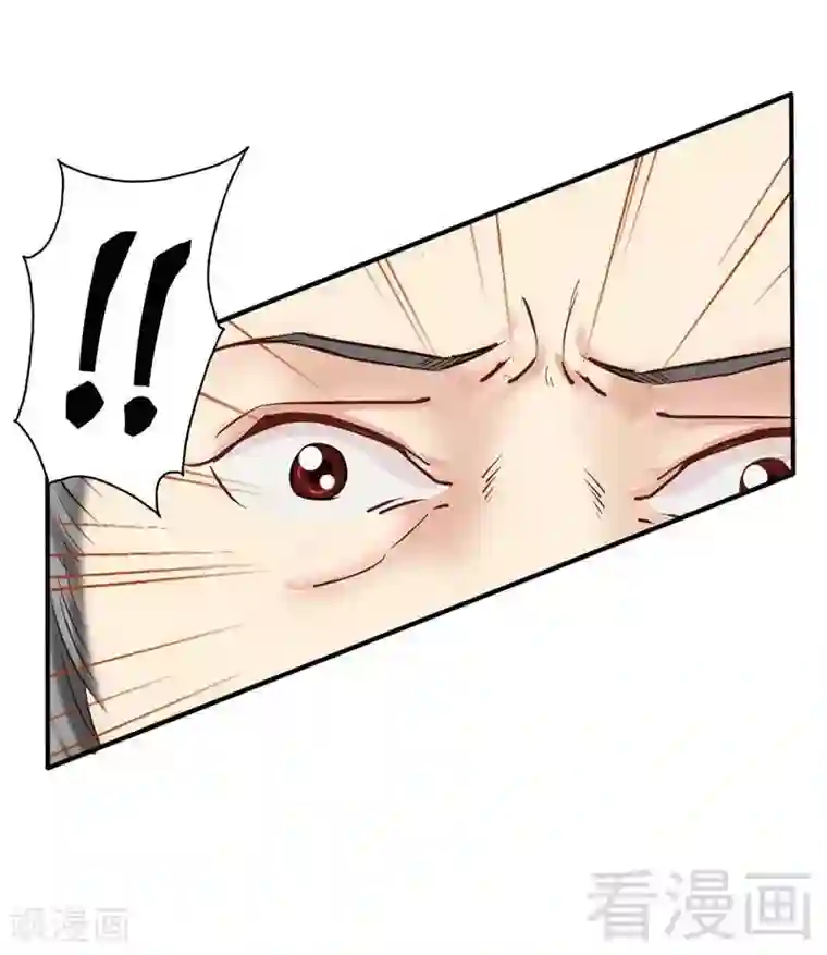 娇女毒妃第48话