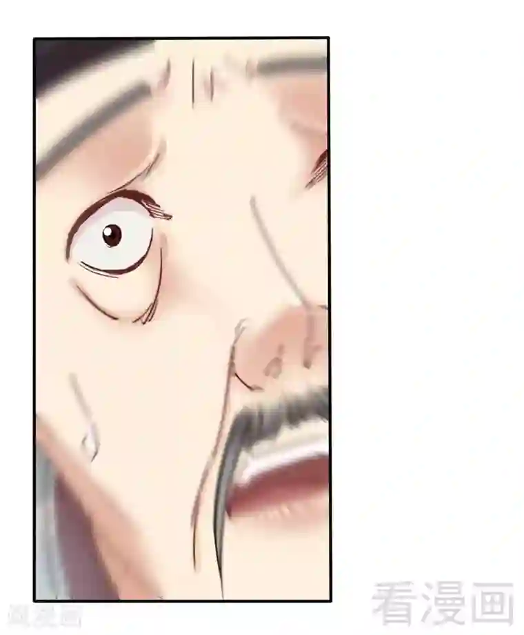 娇女毒妃第50话