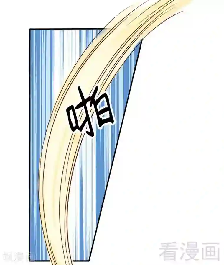 娇女毒妃第50话