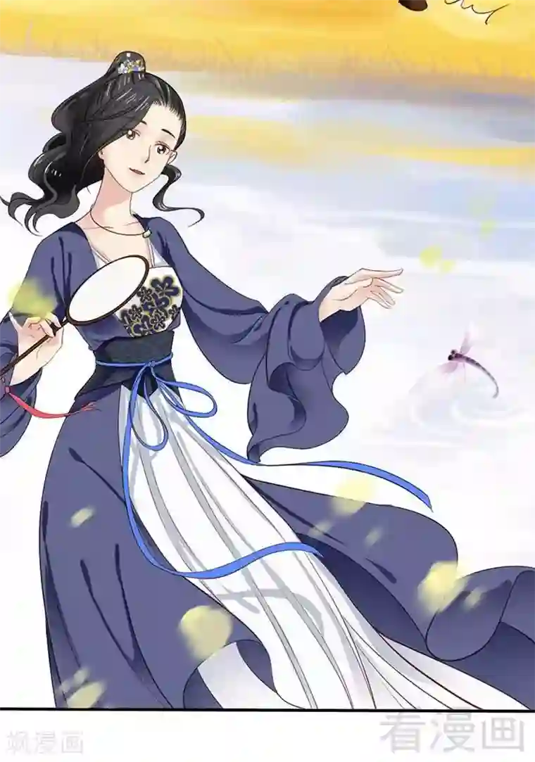 娇女毒妃第52话