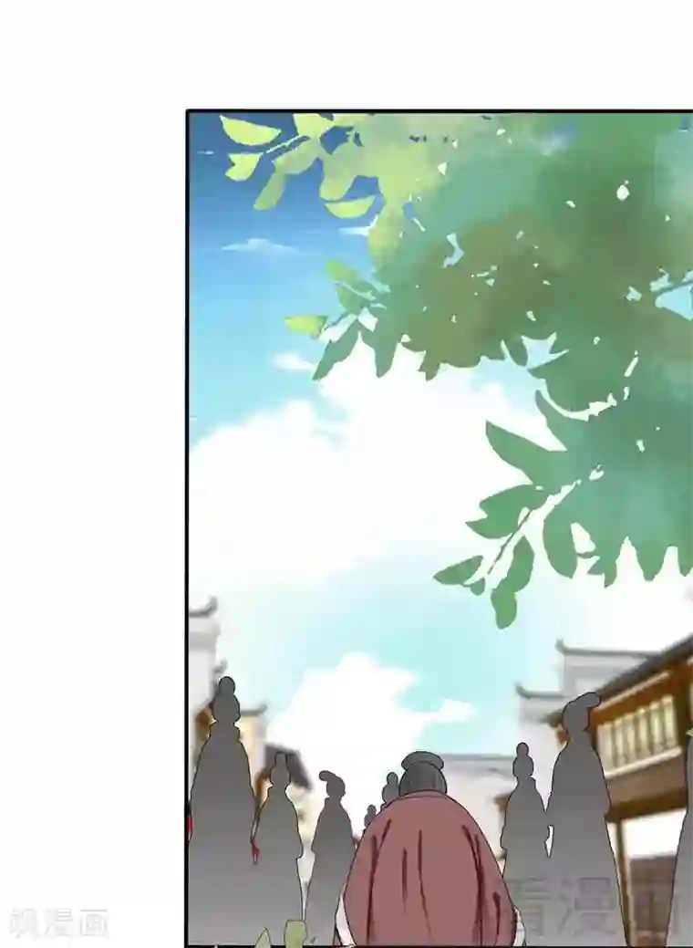 娇女毒妃第52话