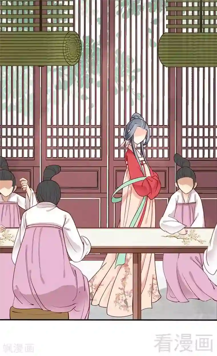 娇女毒妃第53话
