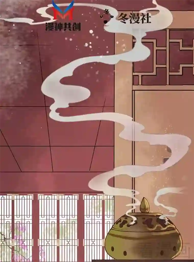 娇女毒妃第54话