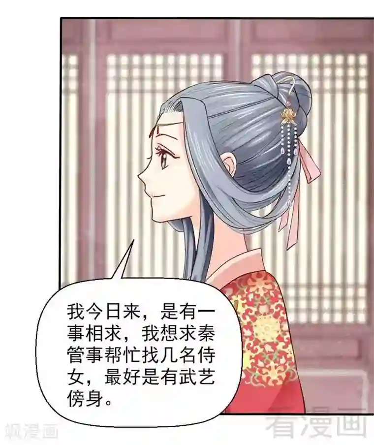 藤蔓缠绕 森林触手play第54话