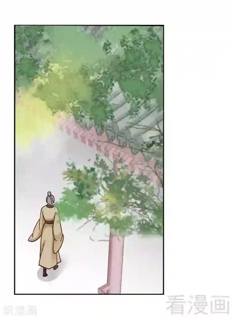 娇女毒妃第54话