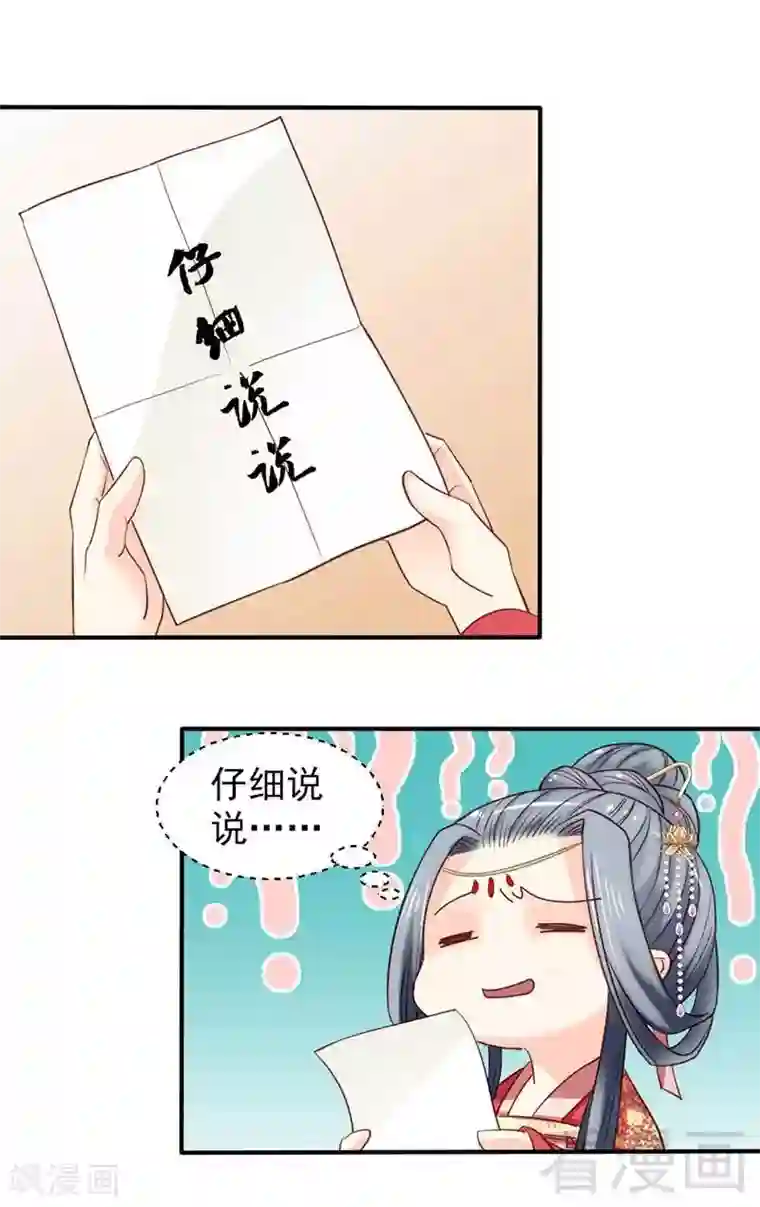 藤蔓缠绕 森林触手play第54话