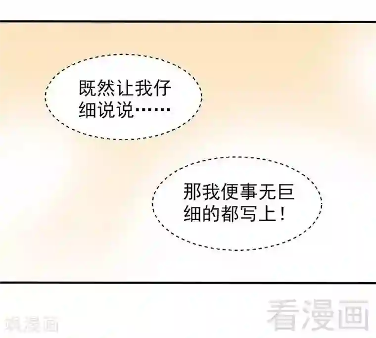 藤蔓缠绕 森林触手play第54话