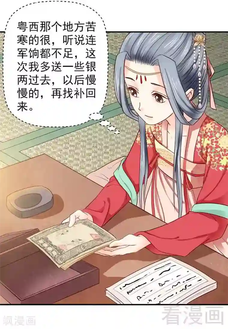 藤蔓缠绕 森林触手play第54话