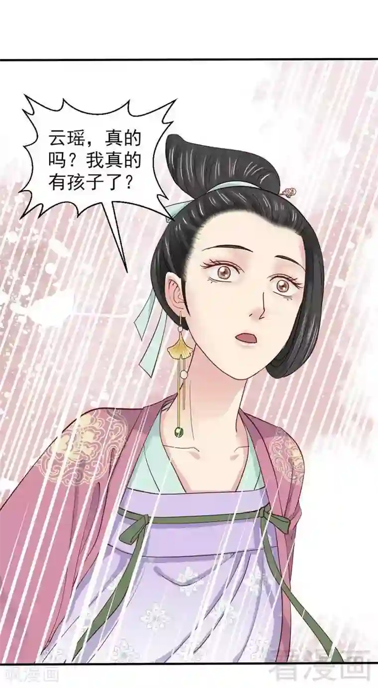 藤蔓缠绕 森林触手play第54话